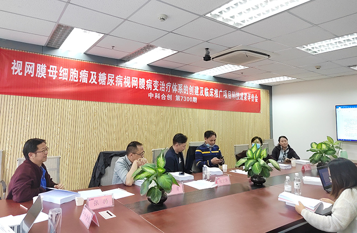 视网膜母细胞瘤及糖尿病视神经病变治疗体系的创建及临床推广 anli.jpg